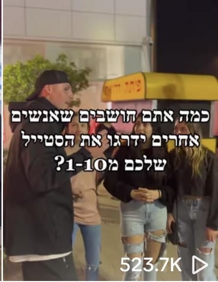 תוצאה מהתוכן שלנו