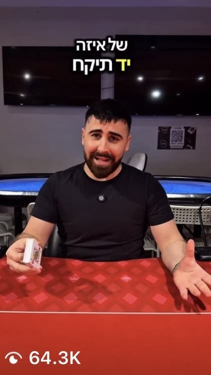תוצאה עבור Kingim Online